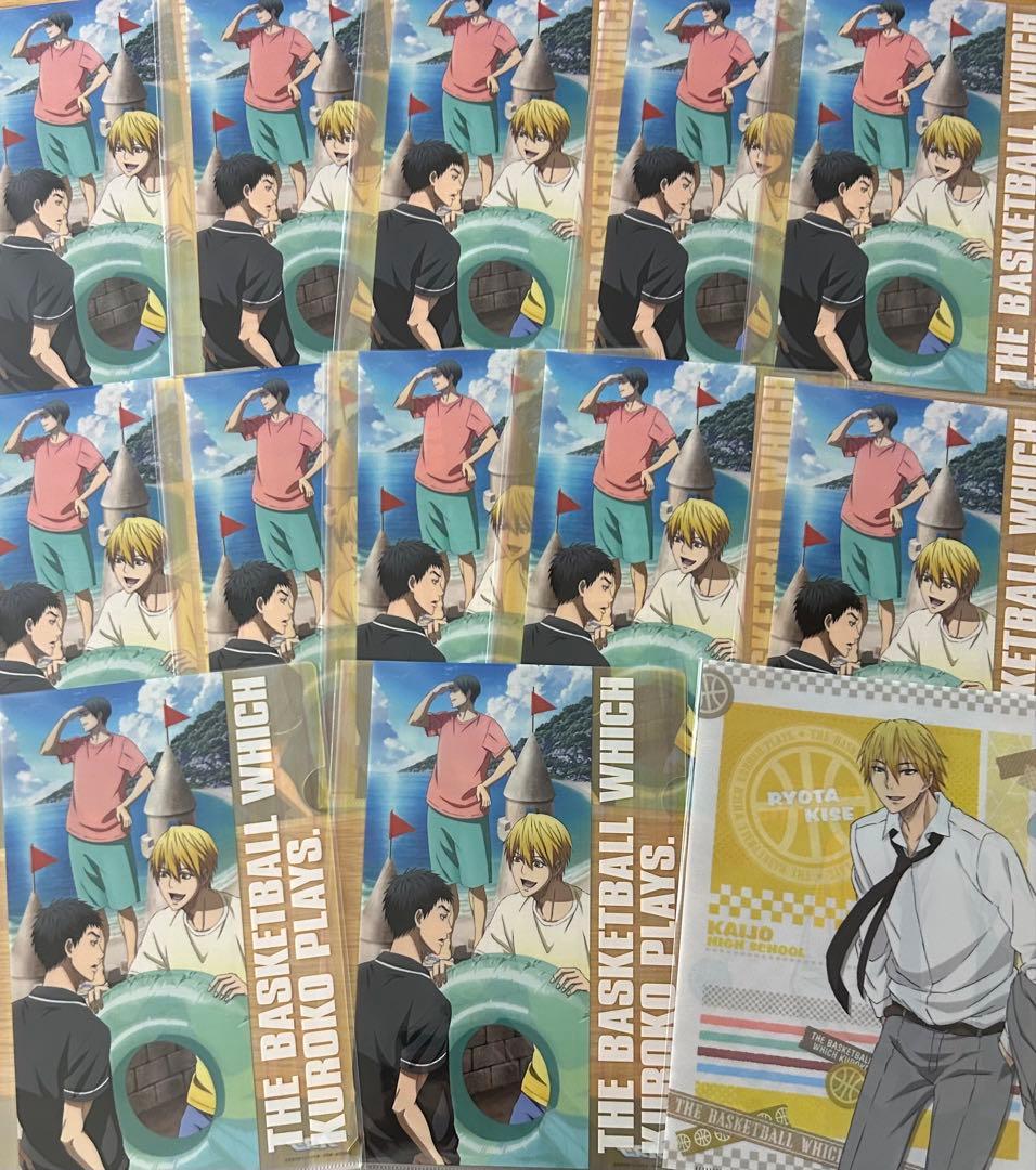 黒子のバスケ 黒バス 黄瀬涼太 クリアファイル　まとめ売り　52枚