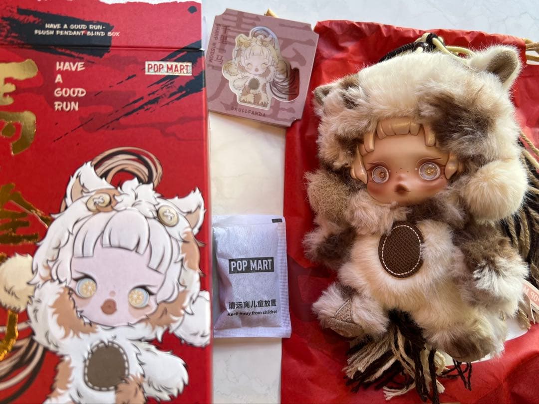 popmart Have a Good Run シリーズ　新春 馬力全開