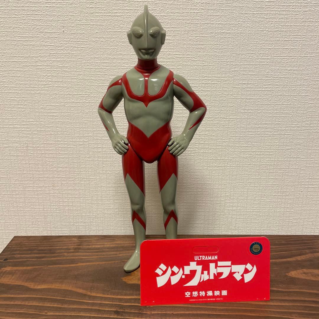 山吉屋　シン　ウルトラマン　ウルトラマンレトロカラー版　ソフビ