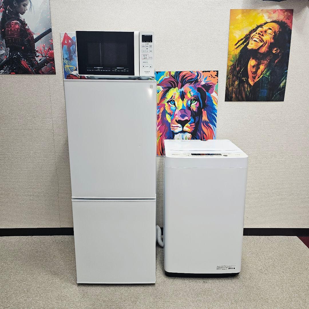SET 32 洗濯機、冷蔵庫、電子レンジ、東京23区内送料無料