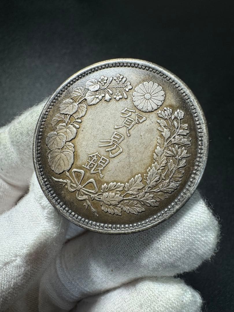 貿易銀　一圓銀貨　明治十年　古銭　 詳細な画像は最後にあります　銀900