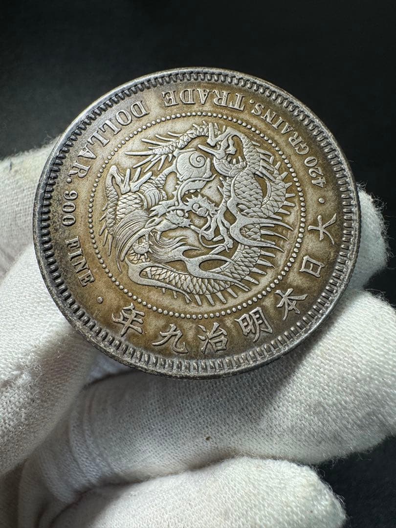 貿易銀　一圓銀貨　明治十年　古銭　 詳細な画像は最後にあります　銀900