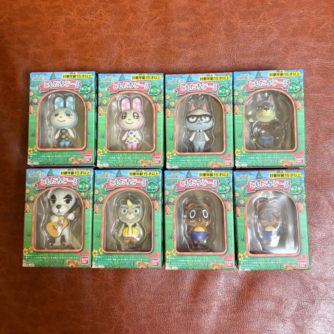 あつ森　ともだちどーる　22種セット