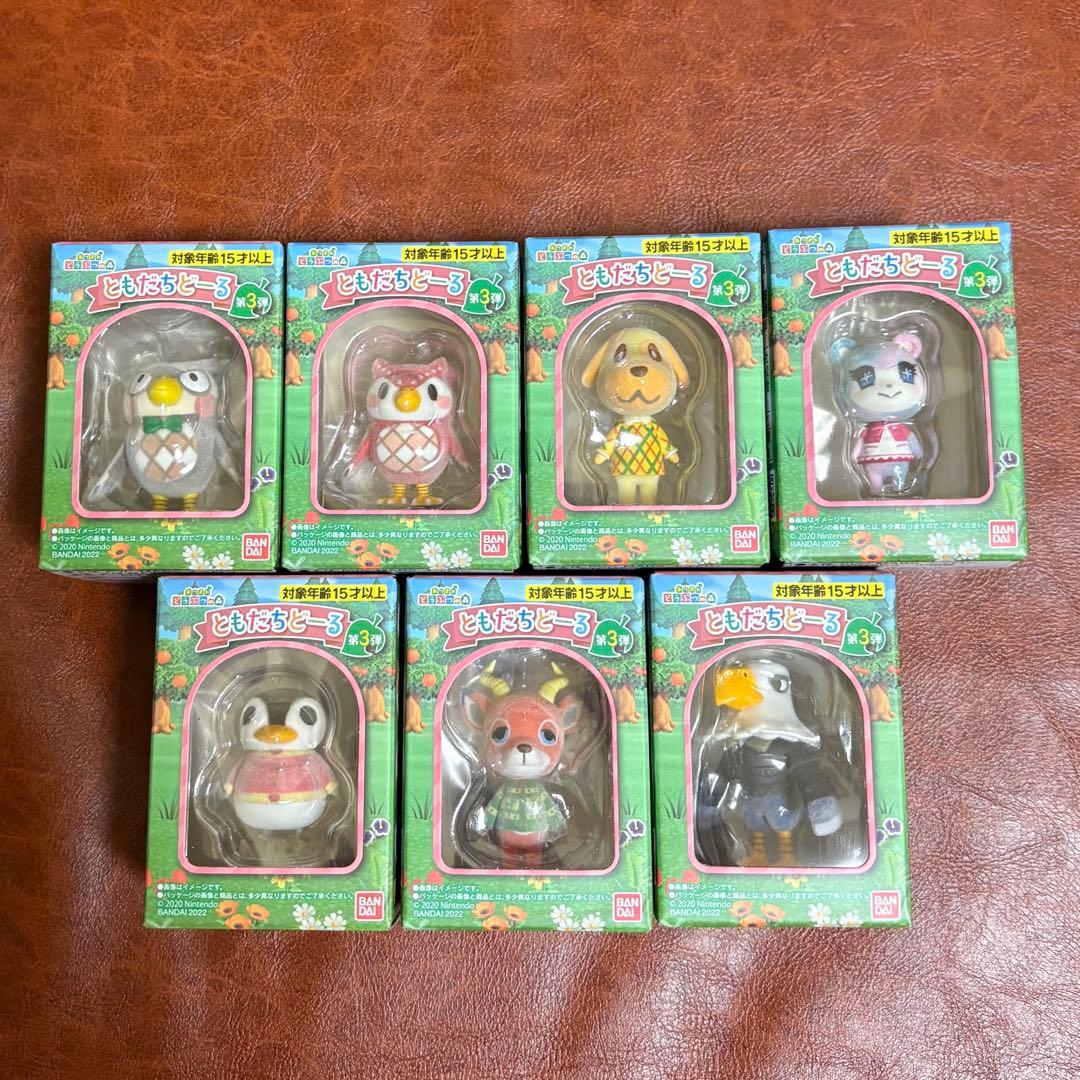あつ森　ともだちどーる　22種セット