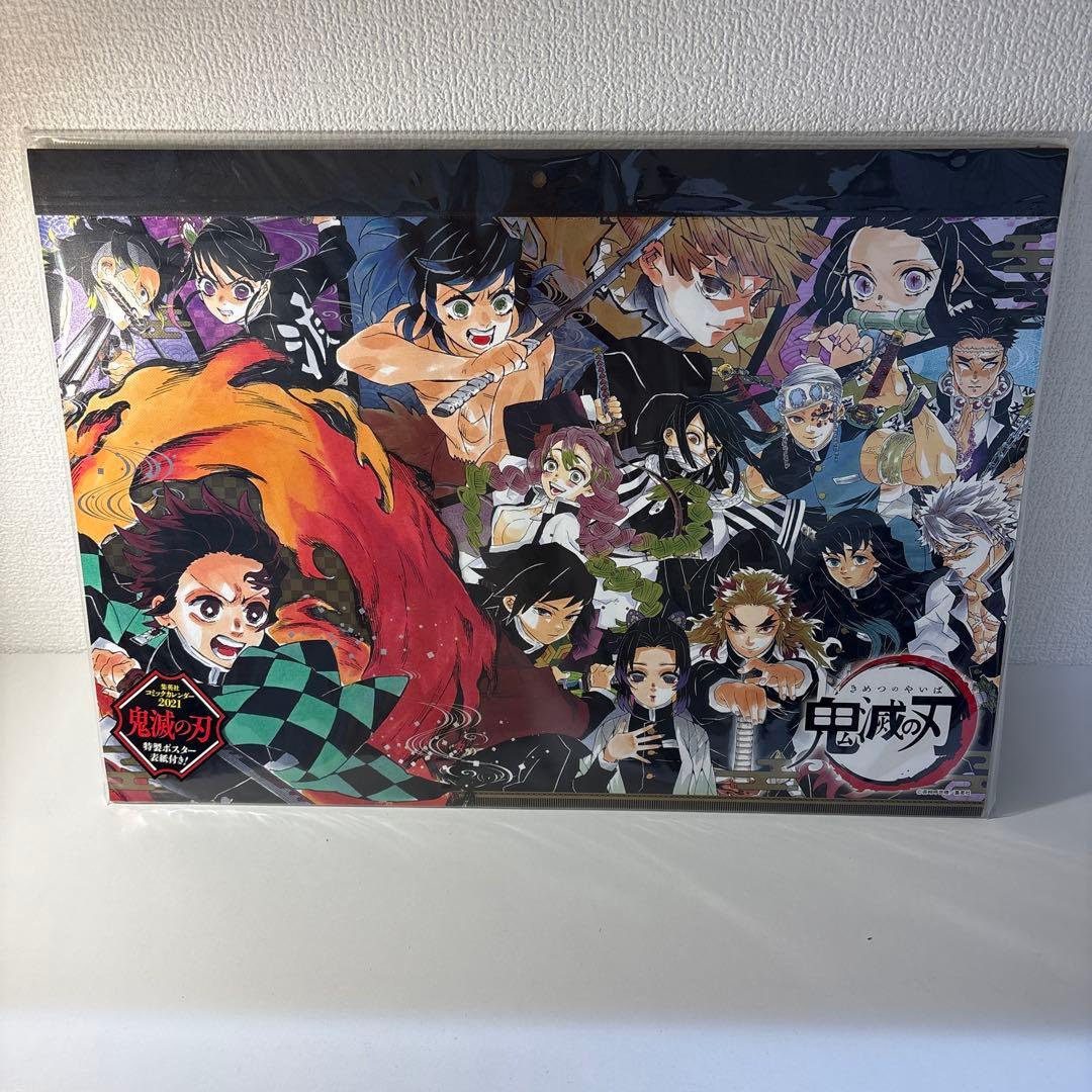 鬼滅の刃 コミックカレンダー 2021 特製ポスター表紙付き　c