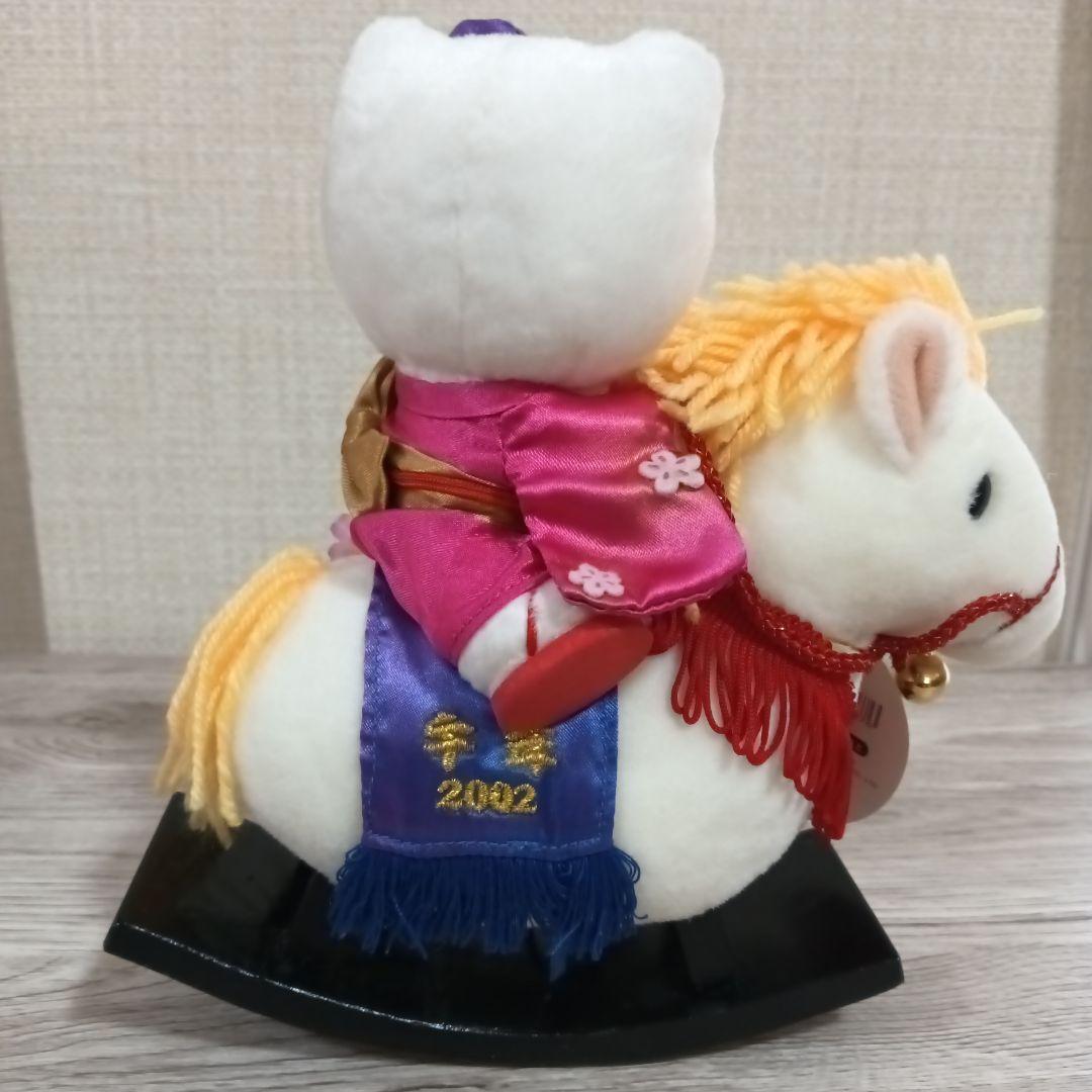 タグ付き　サンリオ　ハローキティ　正月干支飾り午・馬・2002