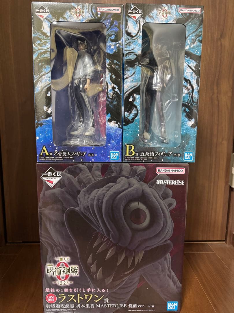 本日発送　一番くじ 呪術廻戦 0 -1224- A Bラストワン賞 セット