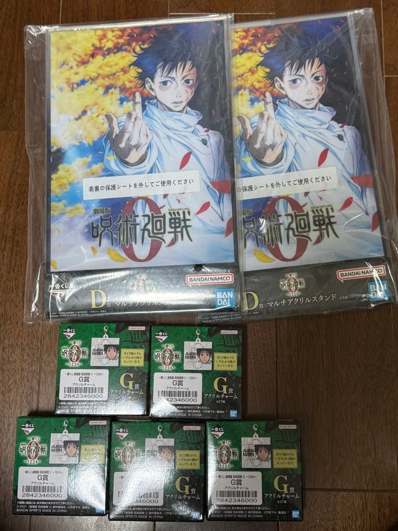 本日発送　一番くじ 呪術廻戦 0 -1224- A Bラストワン賞 セット