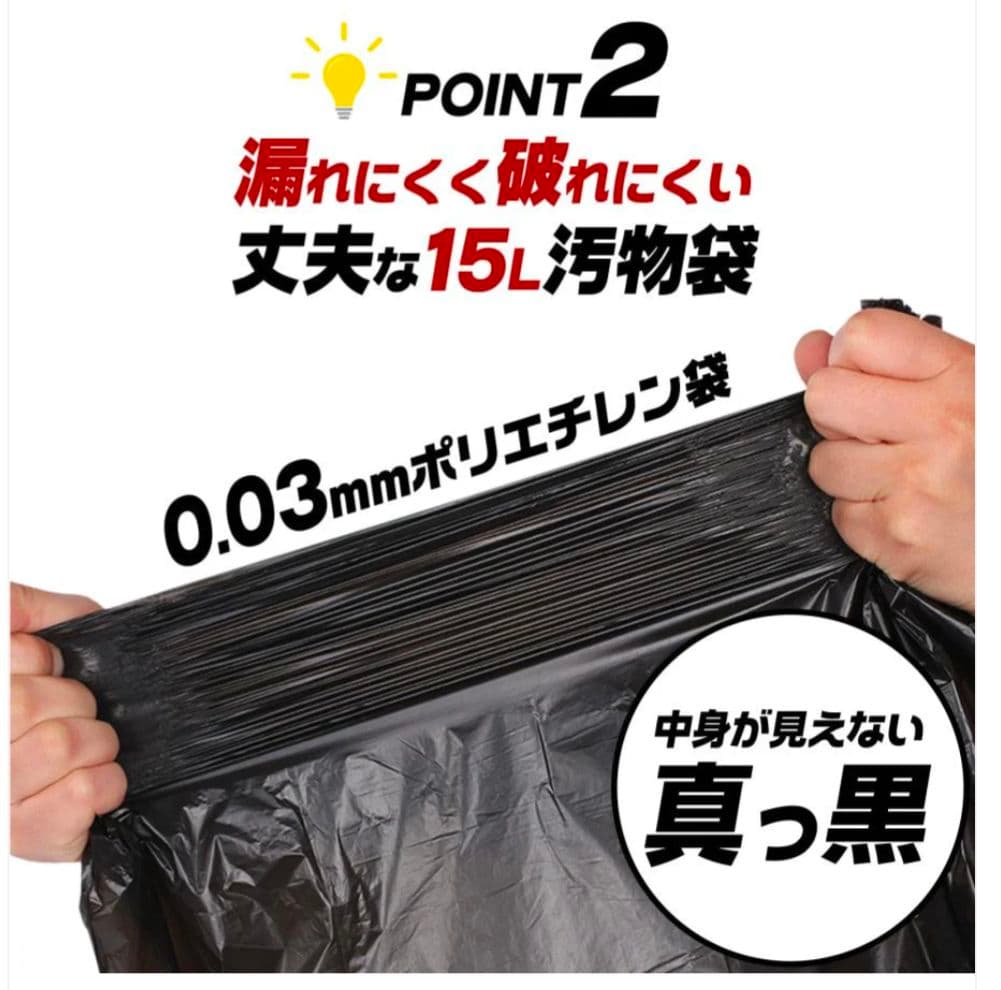 【新品未開封】非常用トイレセット 180回分　防災推奨品　強力消臭効果　防災対策