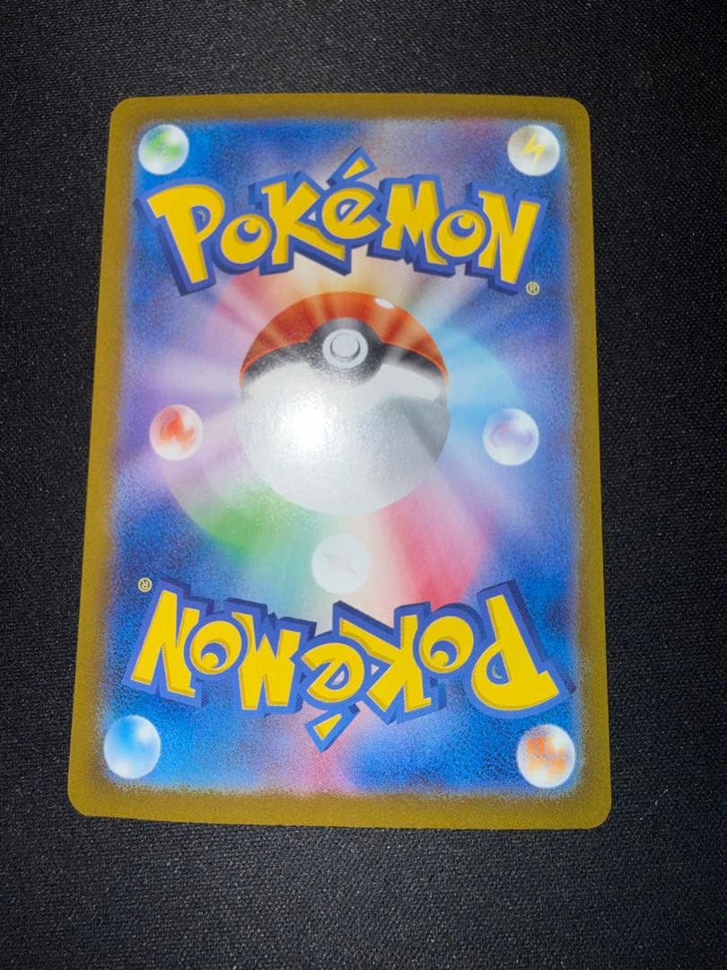 【美品】ブラッキーex SAR セット