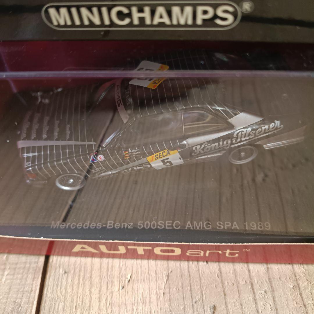 DTM レースカー まとめ2台 1/43 BMW M3 AMG 500SEC