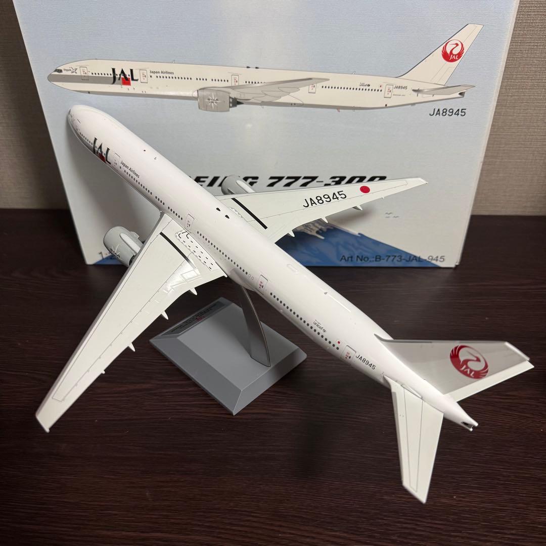 ま*ん様 B-Models JAL 日本航空 B777-300 JA8945 1