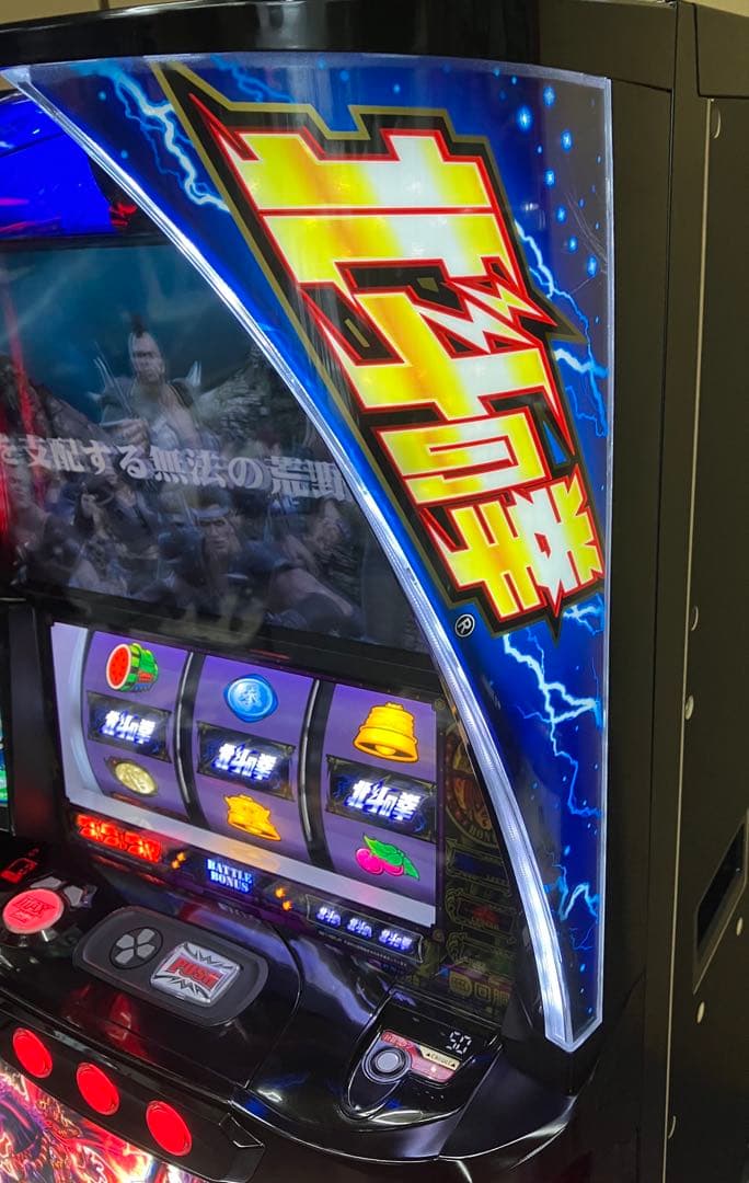 スマスロ実機 パチスロ L 北斗の拳 ケンシロウパネル ユニット付 ⭕️送料無料⭕️