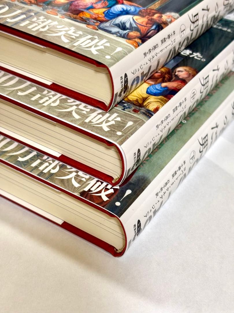 リアル　アンソニー　ファウチ　人類を裏切った男 上中下巻　3冊セット