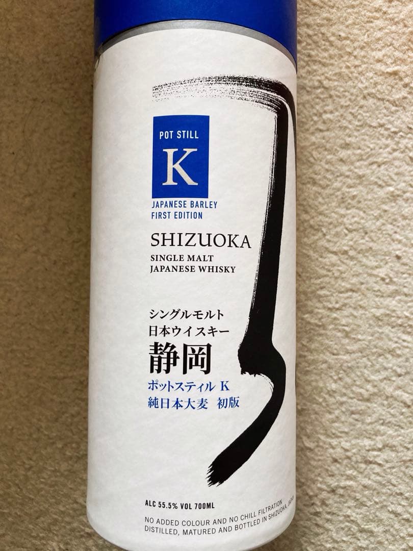 ガイアフロー Gaiaflow Shizuoka 静岡蒸留所 5種セット