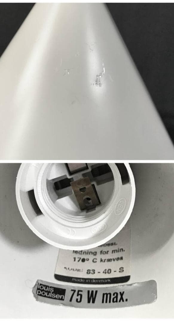 ★超激レア ルイスポールセン ビリヤード 照明 ランプ ペンダントライト 2