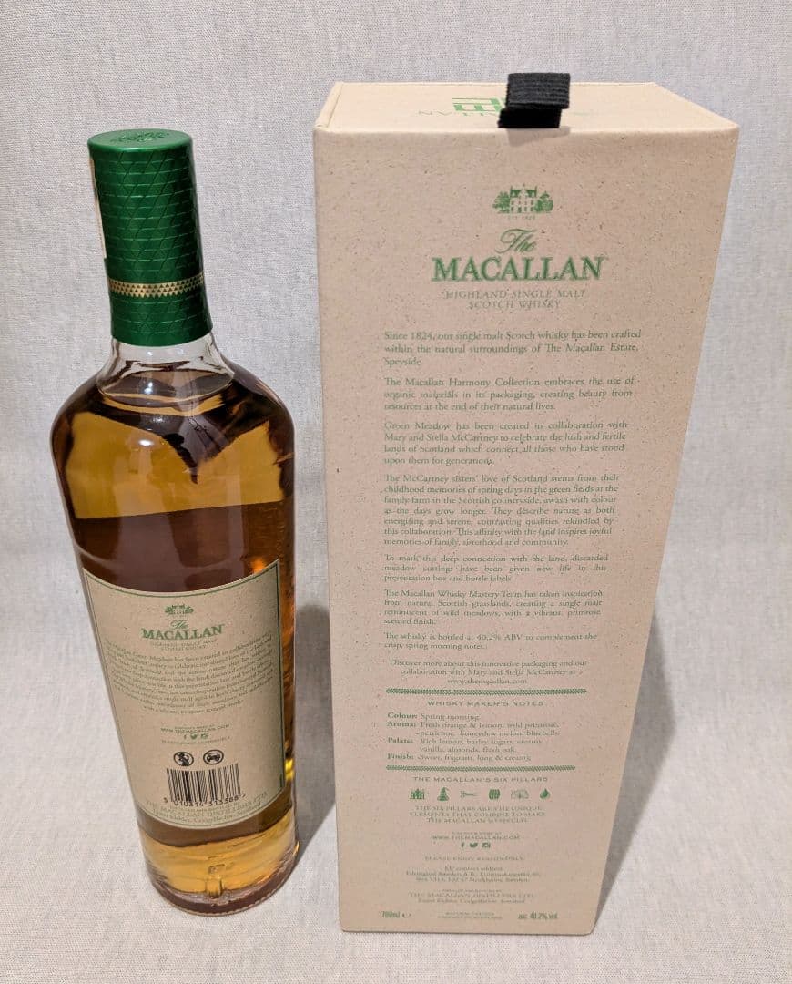 ウイスキー The Macallan Harmony Collection