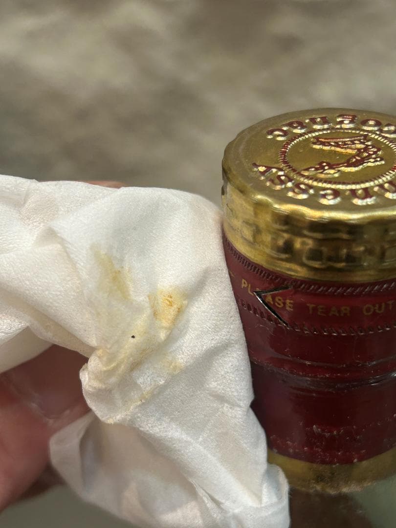 【訳アリ】ヘネシー パラディ エクストラ 未開栓 液漏れ 700ml