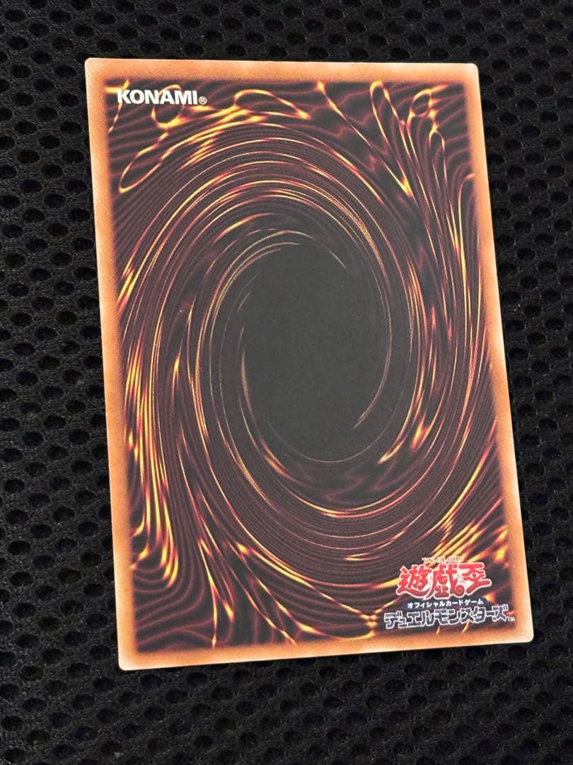 ヒ*シ様 極美品　真紅眼の黒竜　レリーフ　遊戯王