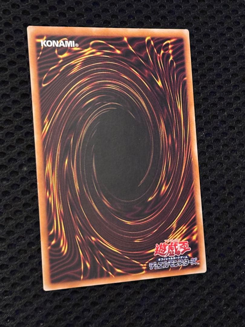 ヒ*シ様 極美品　真紅眼の黒竜　レリーフ　遊戯王