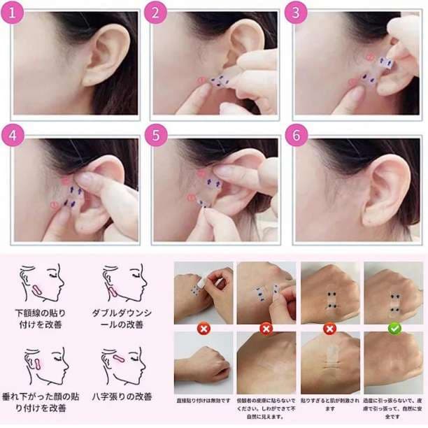 ゆかりん☆韓国発　小顔テープ　3000枚♪貼るだけで小顔