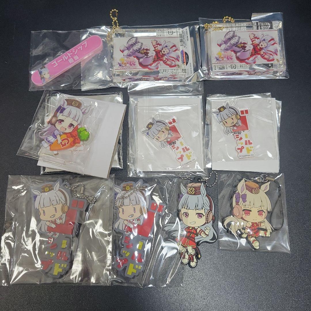 ウマ娘 ゴールドシップ グッズセット