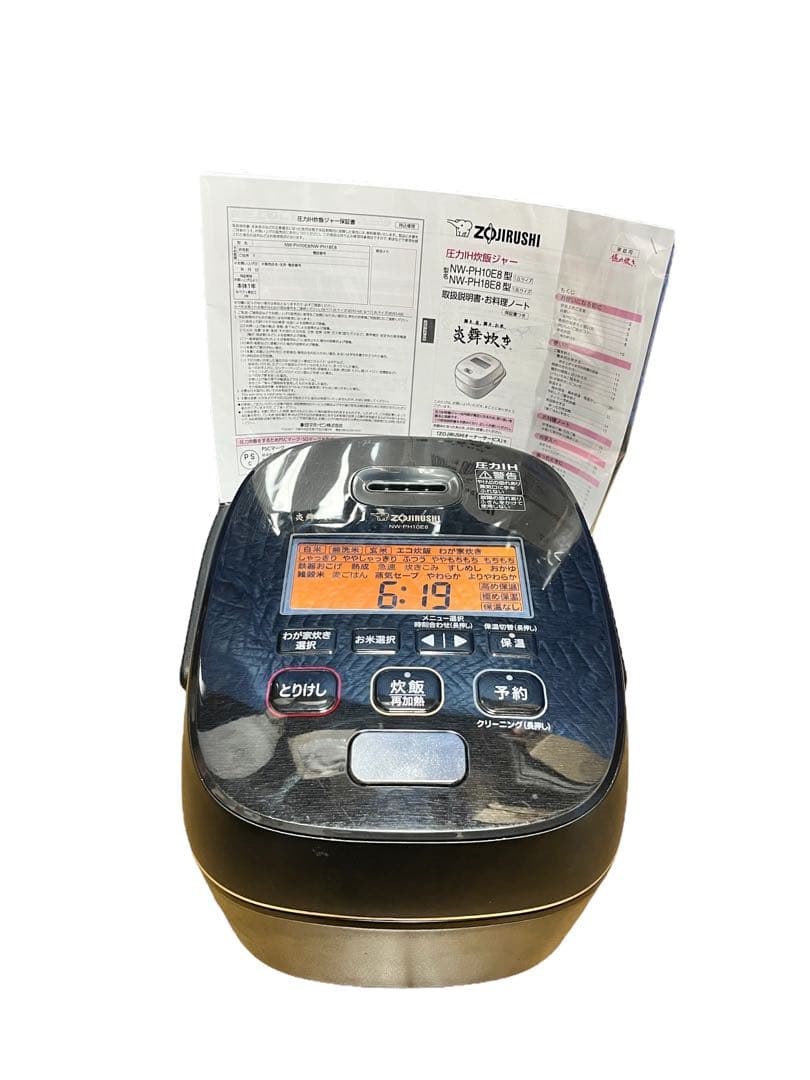 象印　圧力IH炊飯ジャー　炎舞炊き　炊飯器　NW-PH10E8