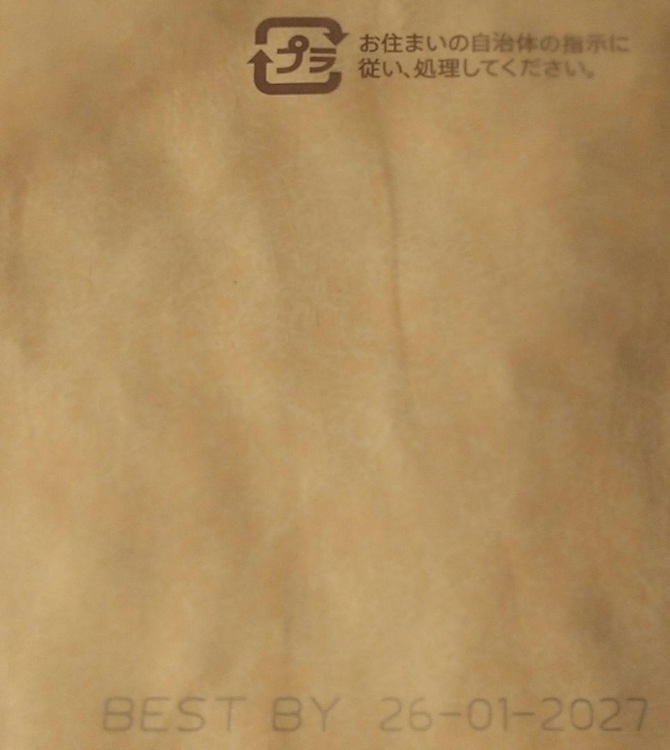 ニュートロナチュラルチョイスチキン&チキン中大型成犬用15kg