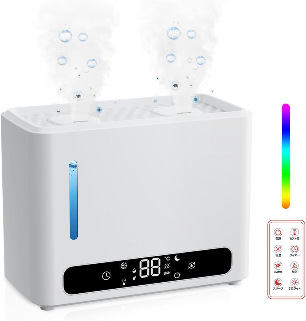 早い者勝ち❣️ 加湿器 大容量 6L ダブル吹出口 加熱式 パワフル加湿