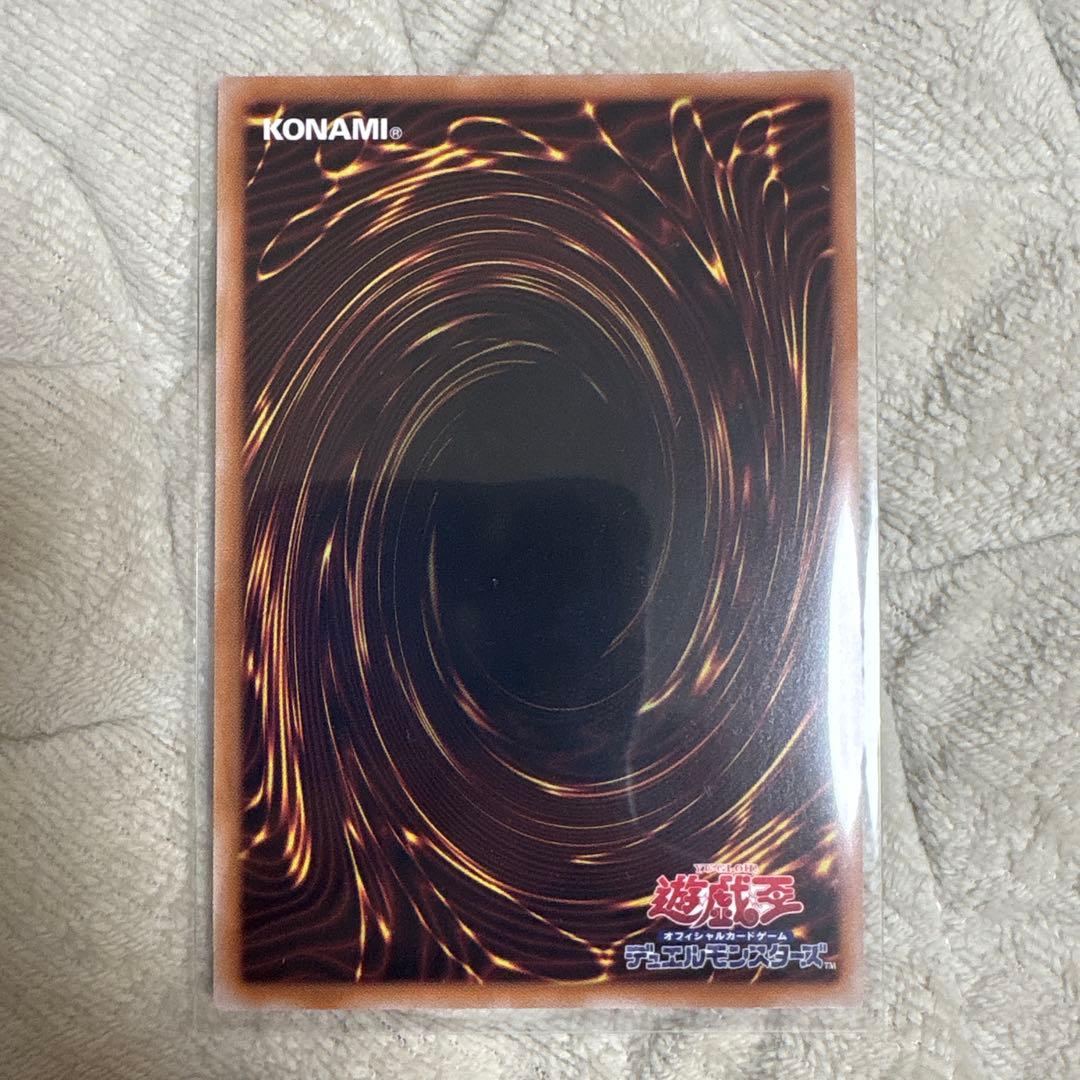 遊戯王　白の聖女エクレシア　25th