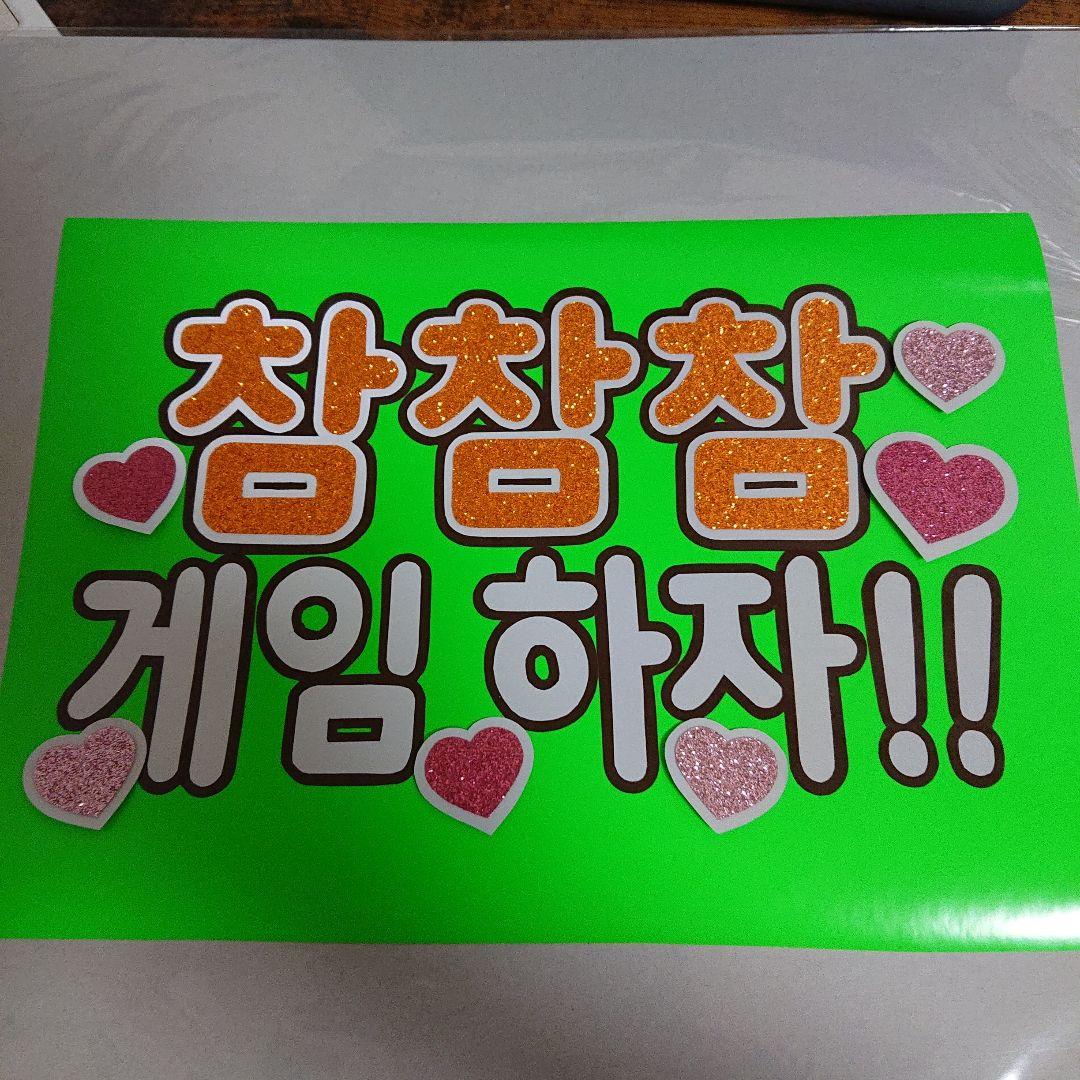 あゆの塩焼きさま確認ページ♡