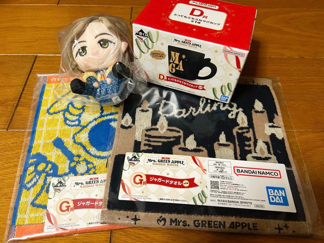 ミセス 一番くじ