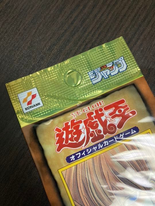 遊戯王 リミテッドエディション1 海馬パック 未開封