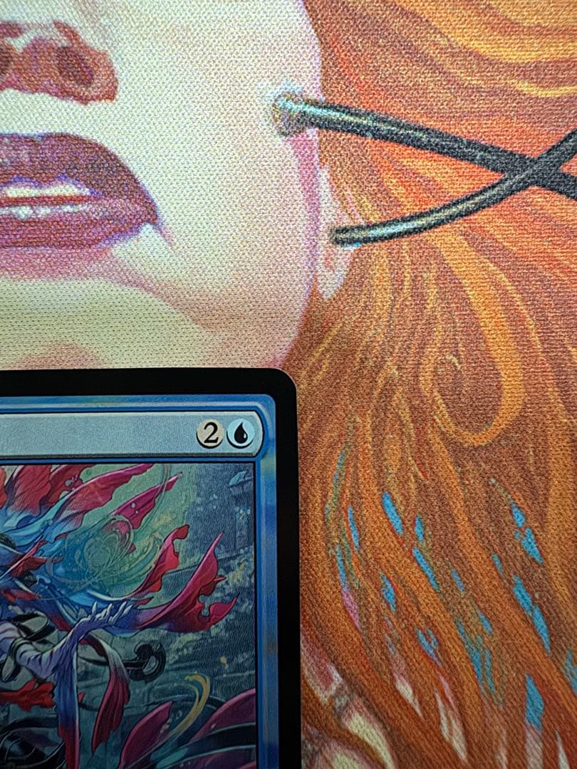 ティシャーナの潮縛り プロモ foil