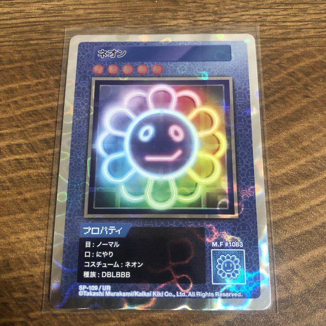 【村上隆】108フラワーズ UR ネオン 初代