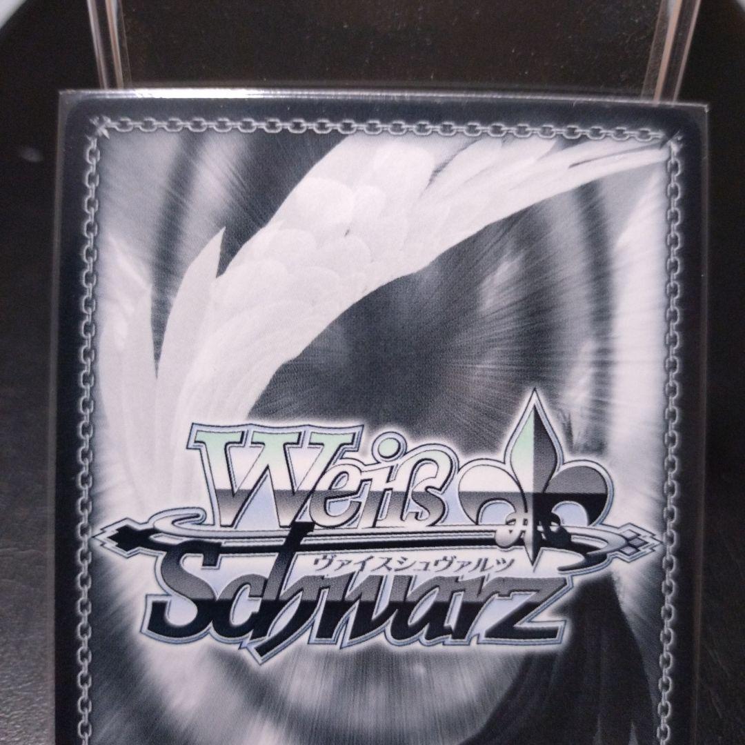 緑担当 獅白ぼたん SP サイン