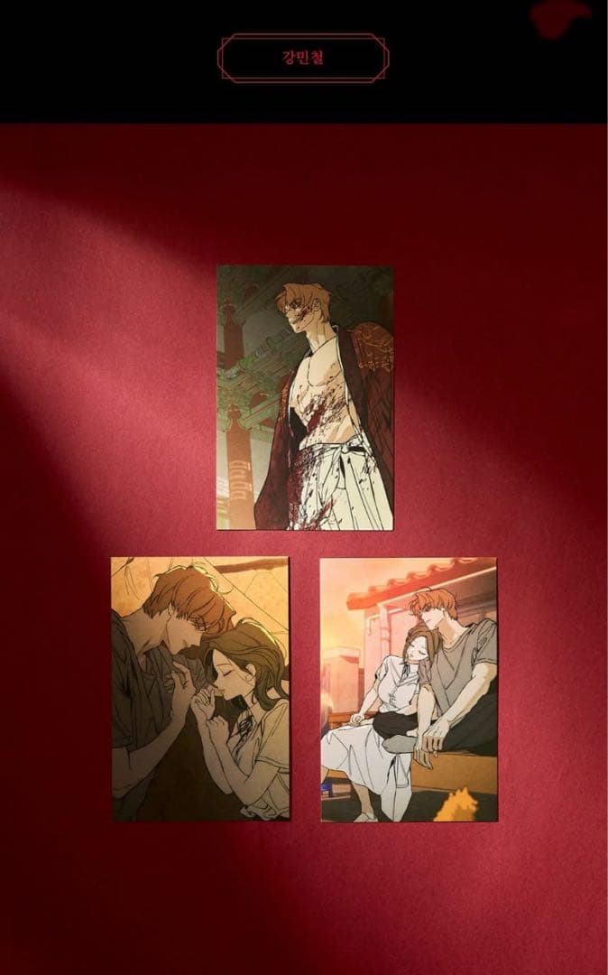 枯れた花に涙を