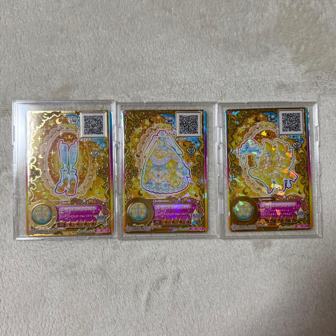 エターナルプリンセスコーデ ルーレット