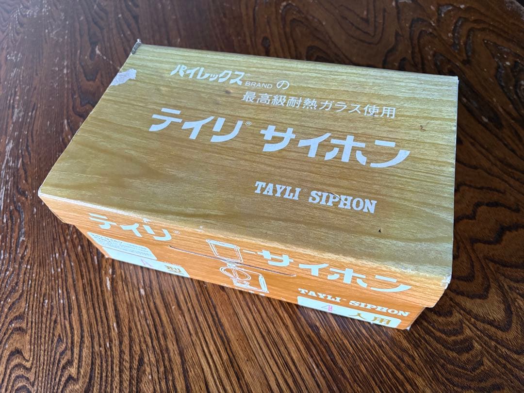 TAYLI SIPHON A型 4人用