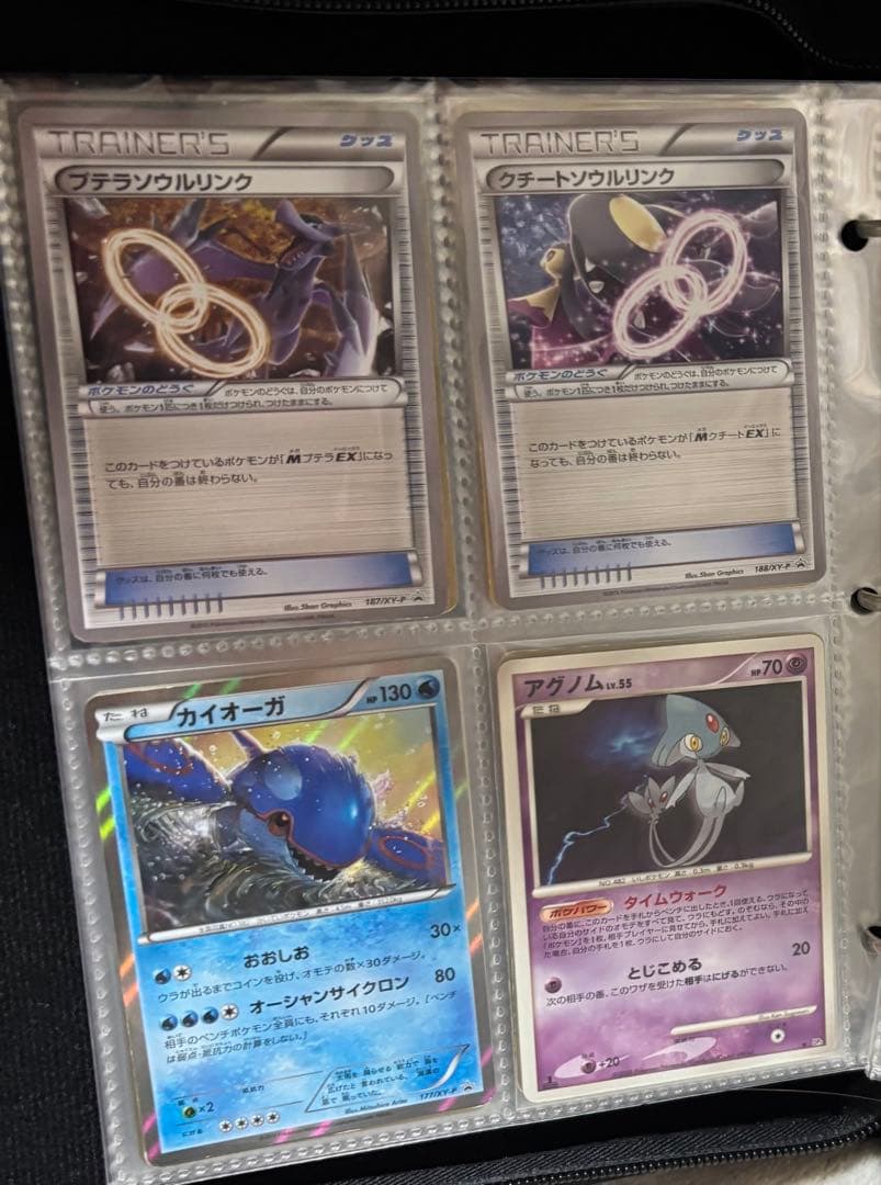 ポケモンカード 引退品 まとめ売り コレクションファイルプレイマット おまけ付き