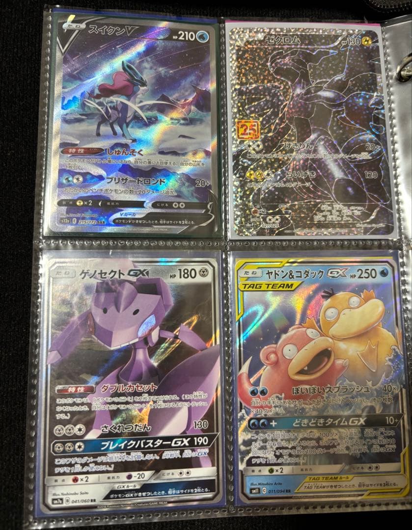 ポケモンカード 引退品 まとめ売り コレクションファイルプレイマット おまけ付き