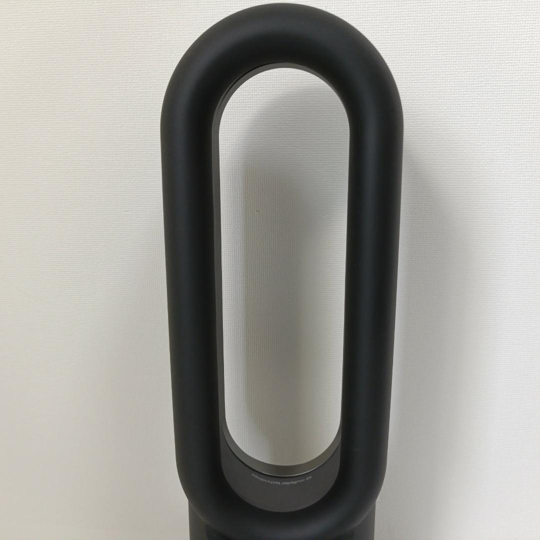 【美品】dyson ダイソン AM09 2023年製 hot+cool ブラック