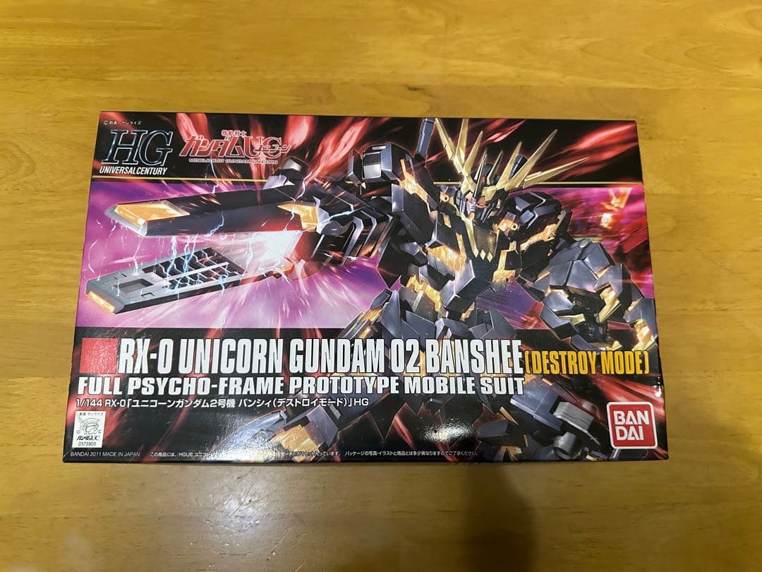 ガンプラまとめ売りセット ユニコーン HGダブルオーOO MG おまけマリーダ