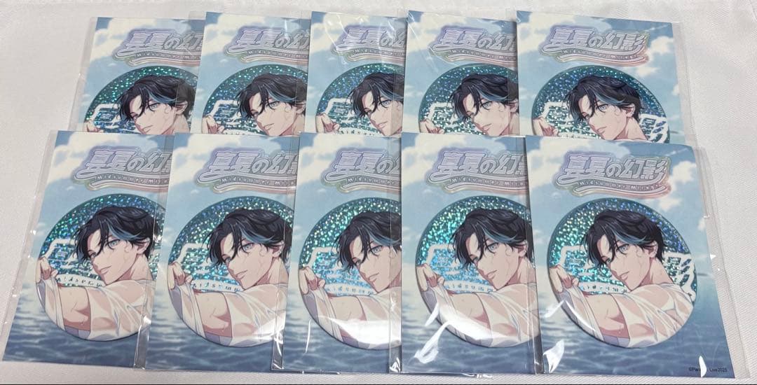 パラライ 大和憧吾 真夏の幻影 BIG缶バッジ