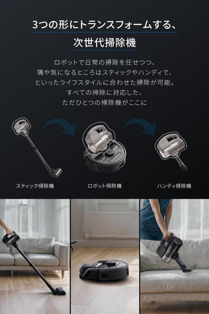 Anker Eufy 　 Robot Vacuum　 3-in-1 E20