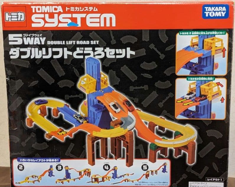 【大量おまけ付】 トミカシステム まとめ売り ダブルリフト やまみち アクション