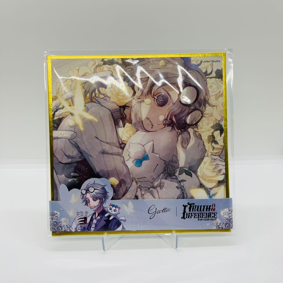 納棺師 オフラインパック 色紙 未使用