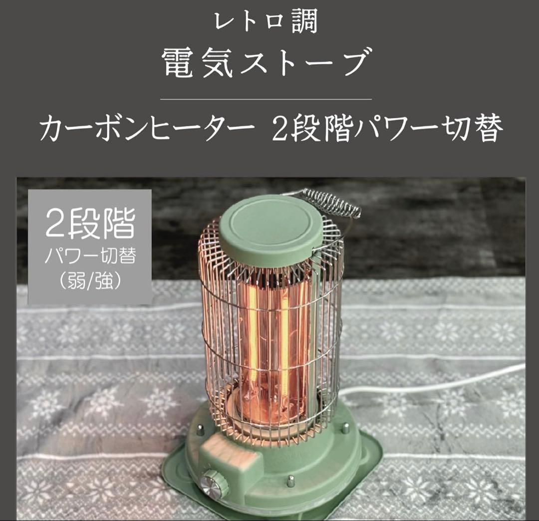 レトロ　ストーブ　小型ストーブ