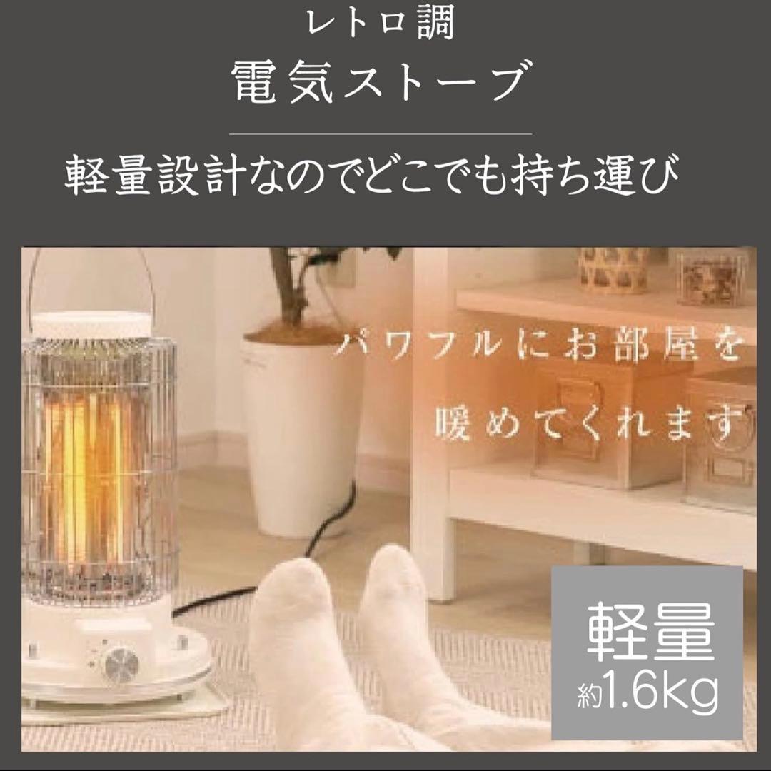 レトロ　ストーブ　小型ストーブ