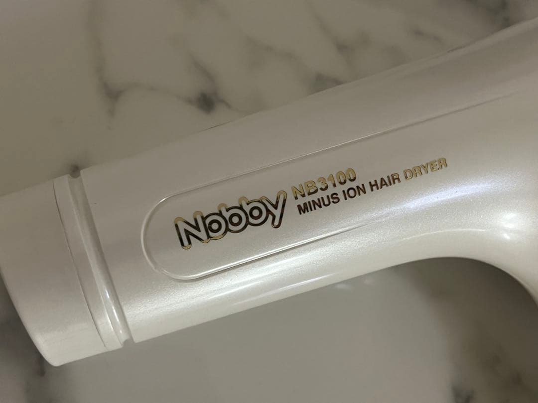 プロ仕様 美品Nobby ノビーNB3100 ホワイト 1500w 廃盤　業務用